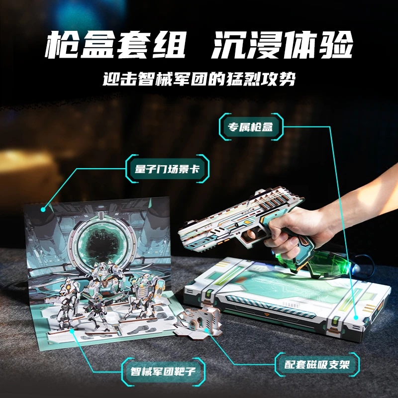 同趣决战智械木质拼装diy枪模