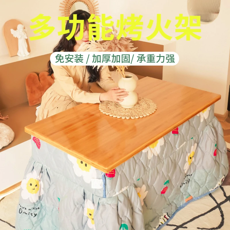 折叠烤火架1.2米家用实木烤火桌子家用长方形折叠炕桌楠竹取暖桌