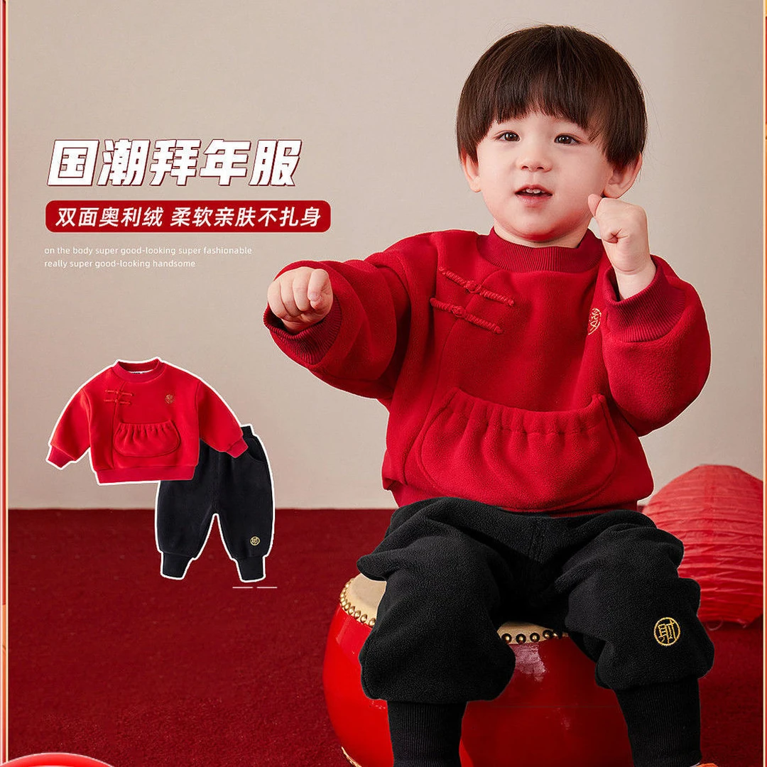 巴拉拉吧宝宝过年服套装中国风喜庆唐装冬季婴儿新年周岁礼服男小