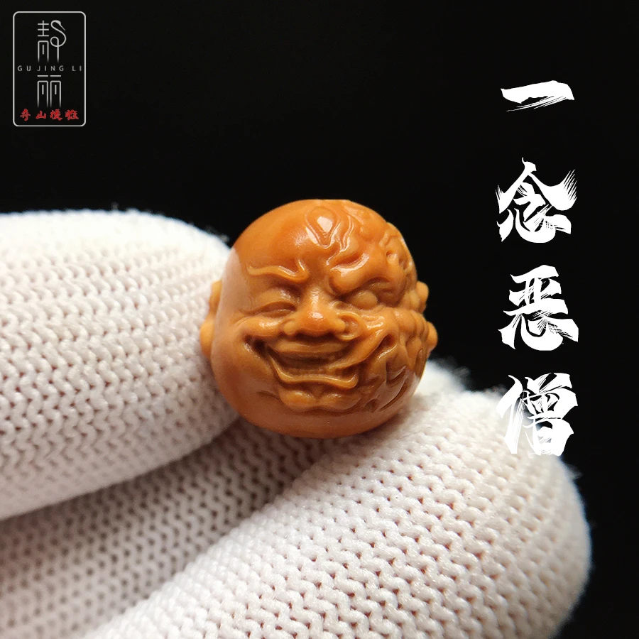 1.5一念恶僧猴头单籽手串男手持龙纹桃核核雕刻苏工纯手工