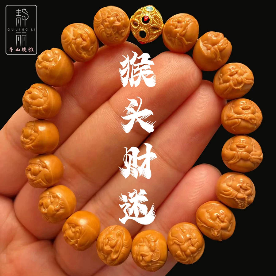 财迷猴头雕刻小核桃单圈苏工静丽大师文玩手串