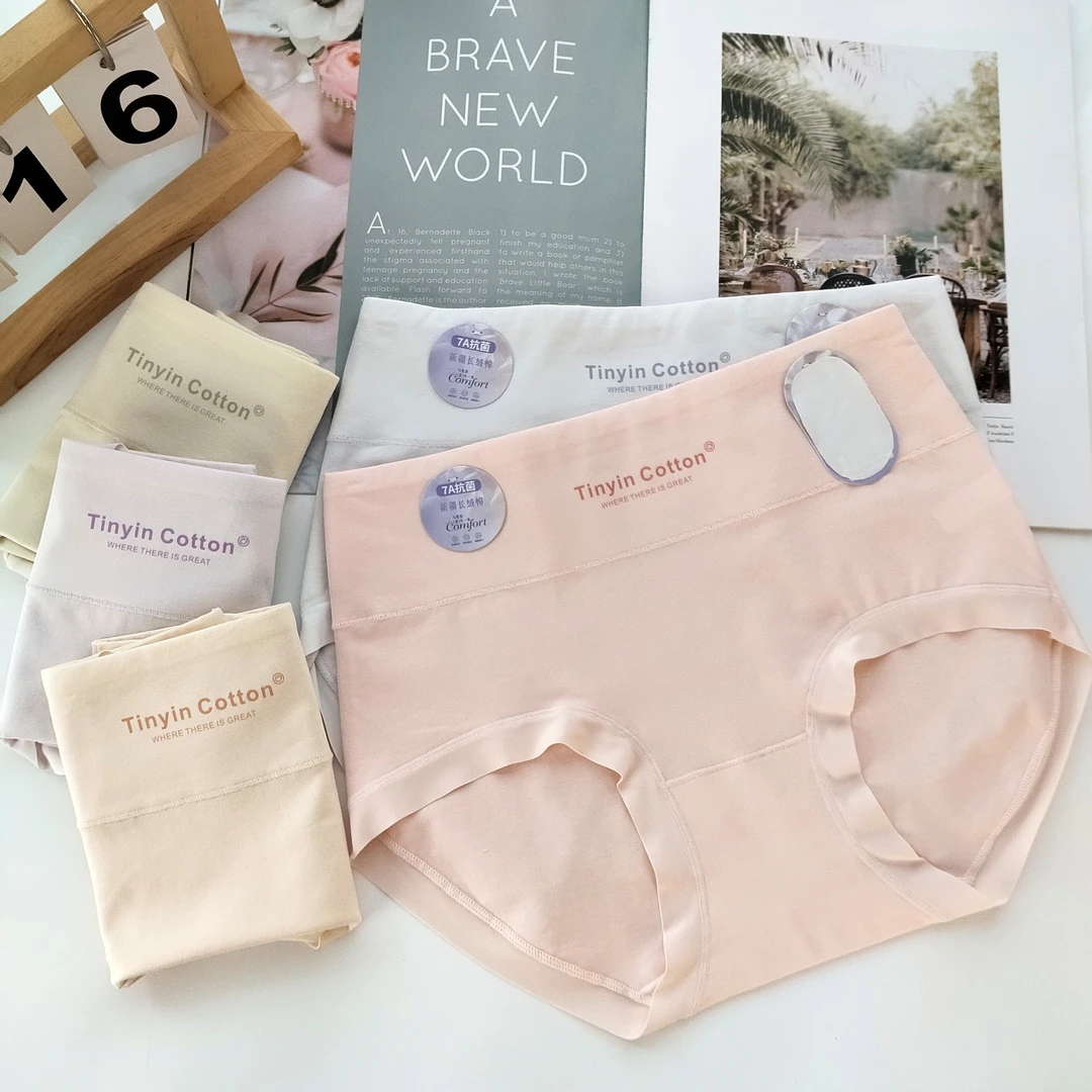 【4条装】131# 新款新疆长绒棉中高腰印花字母女士内裤（90-150）