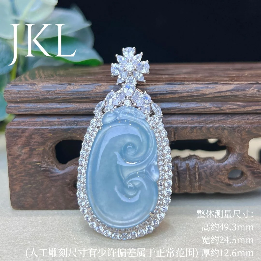 【金凯麟甄选】天然翡翠A货蓝水如意轻奢吊坠（不含链子）多样性发货