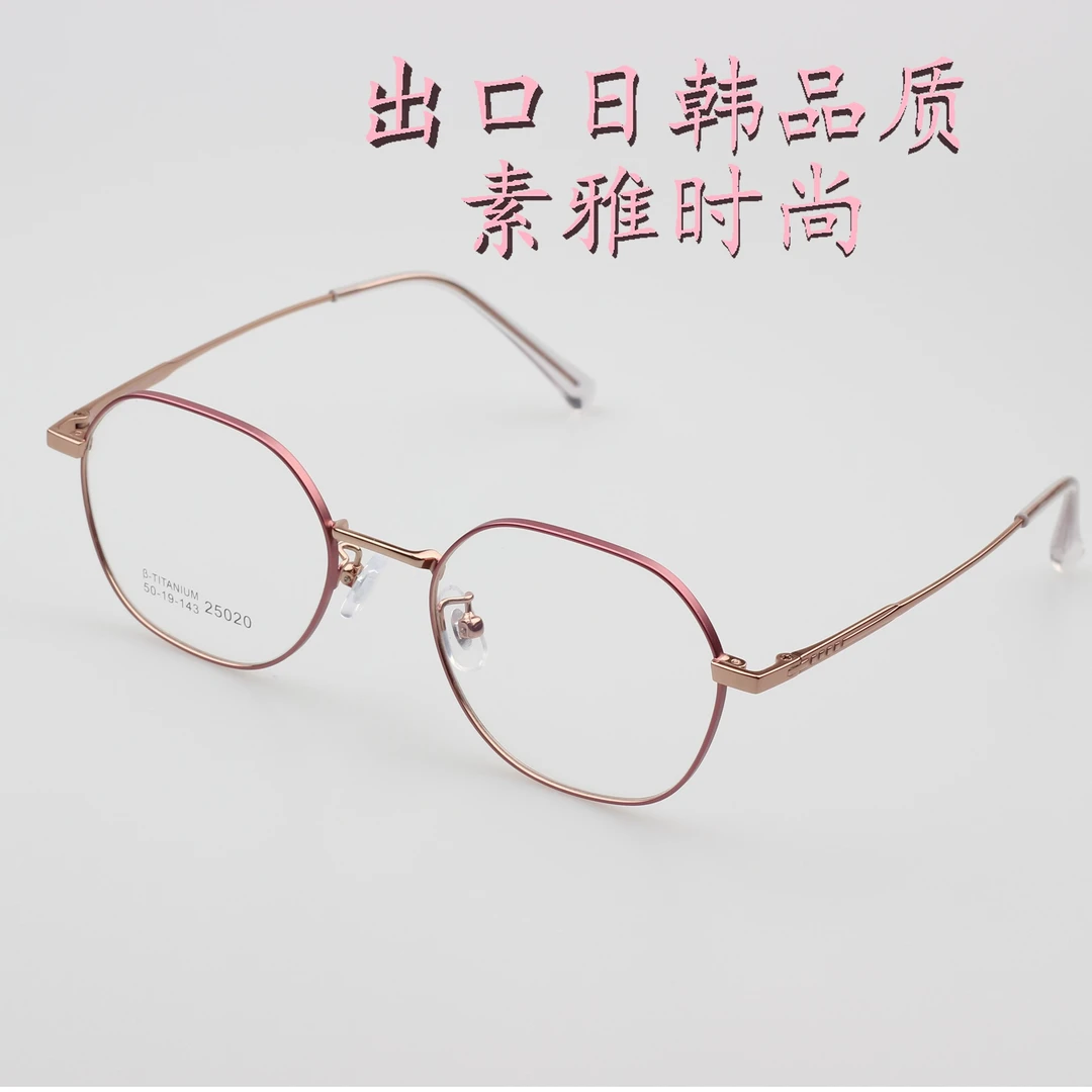 渐进多焦花镜休闲多边形镜框高清树脂超轻纯钛男女看远看近老花镜