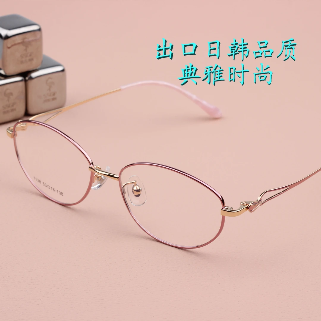 渐进多焦花镜女彩色出口日韩品质镜框高清树脂镜片看远看近复古