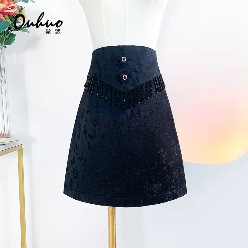 (品牌20周年庆)粉丝回馈！时尚气质优雅半身裙OHSKG12144