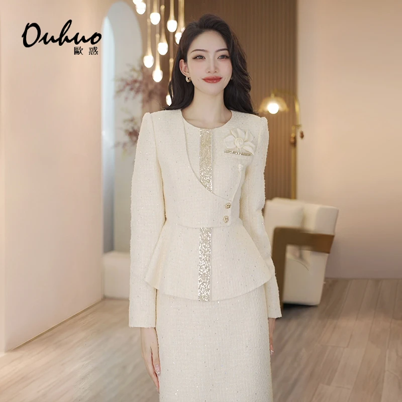 【南油定制】2025春季新款小香风套装高颜值跨年衣服一套OHSUH10039