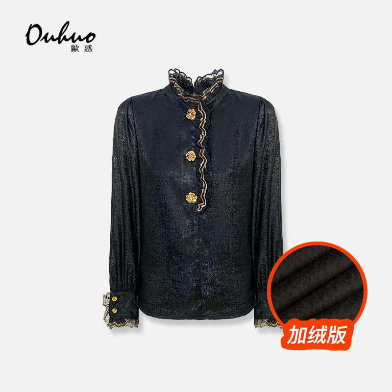 【苏苏定制】秋冬新款上衣衬衫时尚气质OHSHH11284+OHSHH11285 加绒