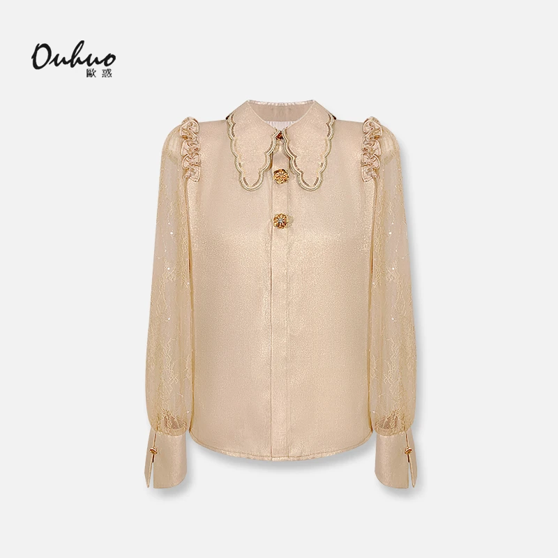 【苏苏定制】秋季新款定制轻奢高端气质时尚衬衫OHSHH09048