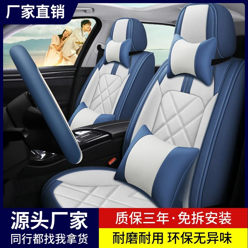 2019款广汽丰田新致炫致享炫动天窗四季专用座套全包冰丝汽车坐垫
