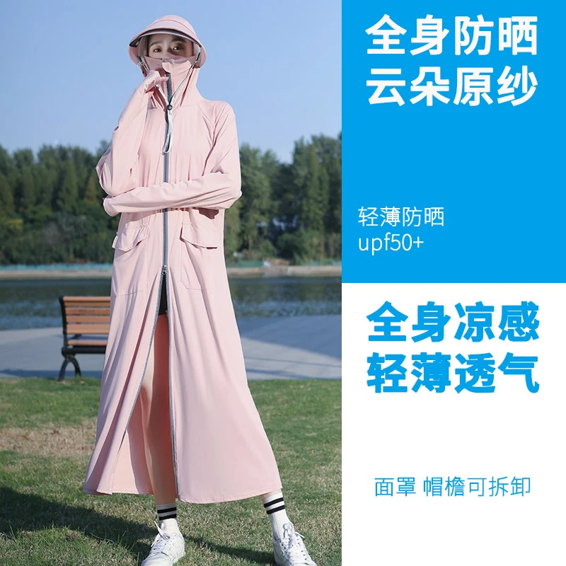 长款防晒衣女夏季新款过膝遮全身防紫外线透气冰丝宽松薄款防晒服