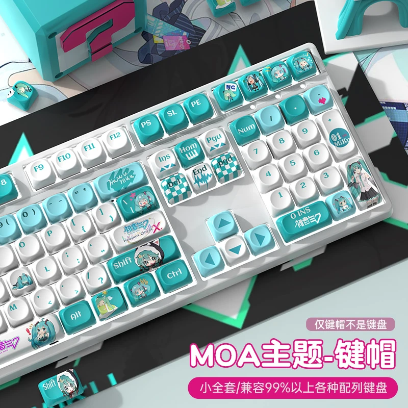 初音未来moa高度pbt热升华键盘键帽个性创意女生可爱客制化全套