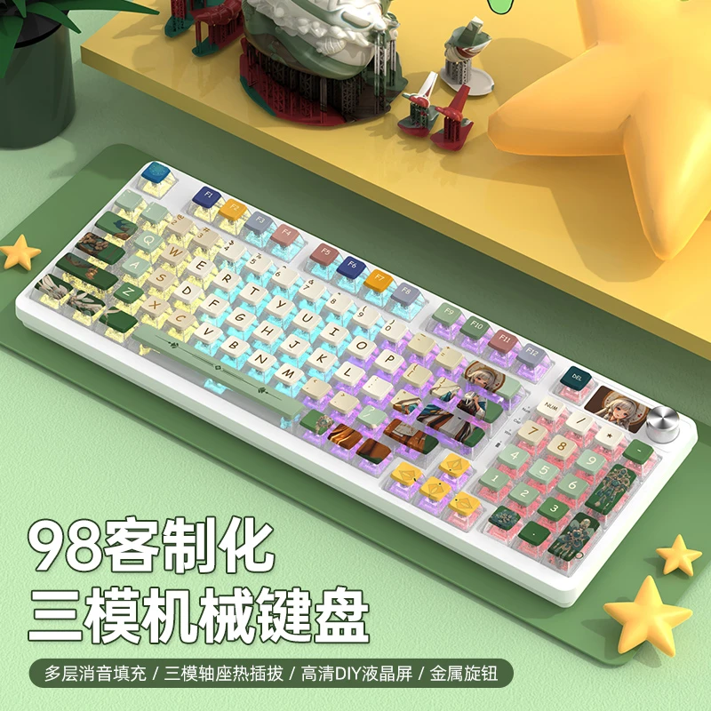 98三模机械键盘青轴麻将音灰木轴游戏电竞办公女生客制化专用