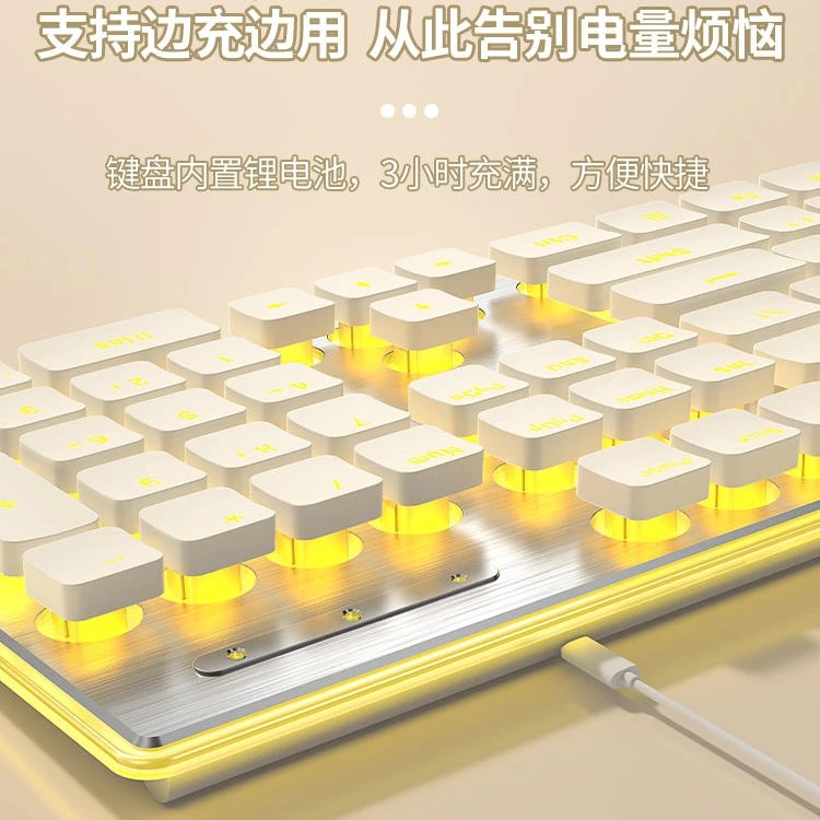 银韧无线键盘静音充电机械手感游戏电竞防水女生办公电脑笔记本