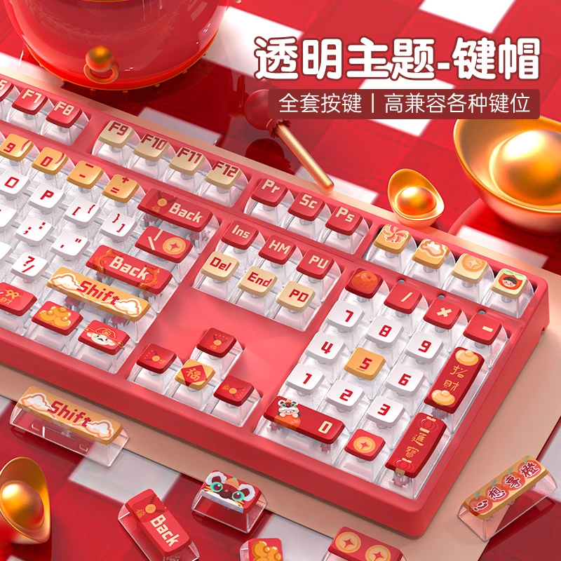 PBT热升华布丁双皮奶侧透明光机械键盘键帽个性可爱客制化ASA高度