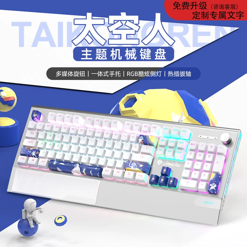 狼途K1000机械键盘游戏电竞青红黑银静音轴办公吃鸡有线手托旋钮