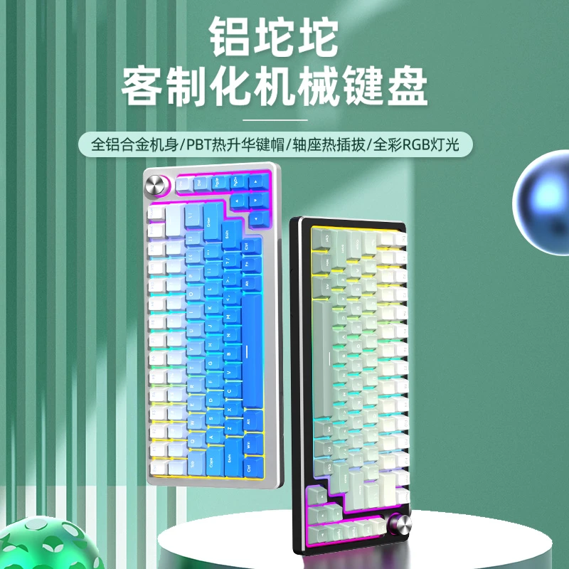 75键小铝坨坨机械键盘全铝合金有线客制化热插拔电竞游戏女生办公