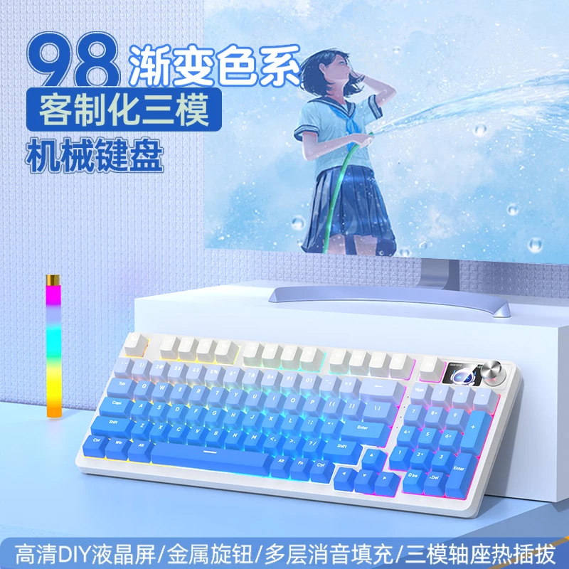 98无线蓝牙三模游戏电竞机械键盘青黑茶红静音轴麻将灰木轴客制化