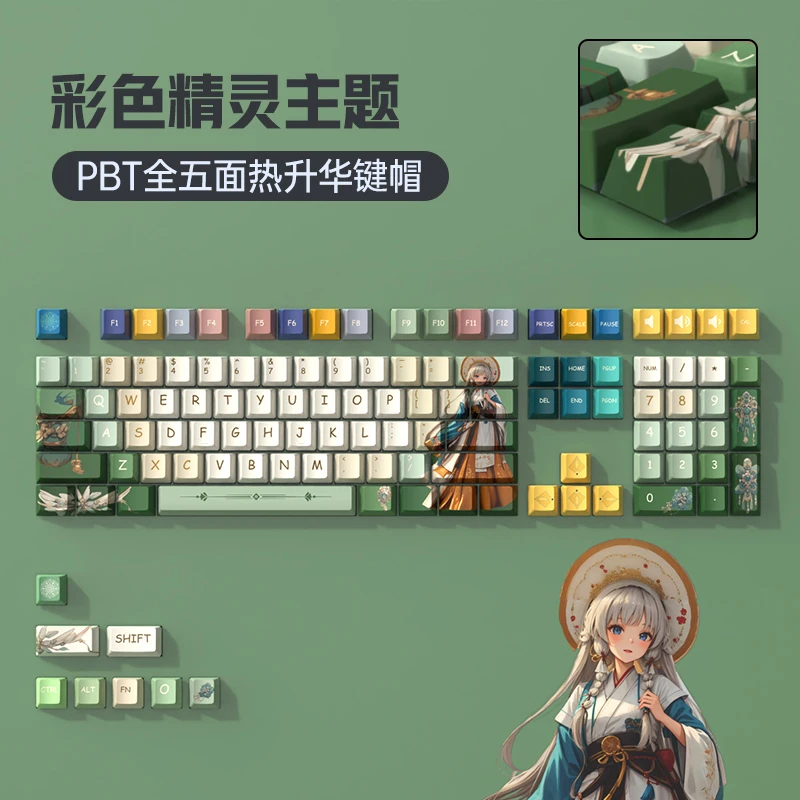 原创主题机械键盘键帽PBT热升华可爱个性定制DIY原厂通用小全套