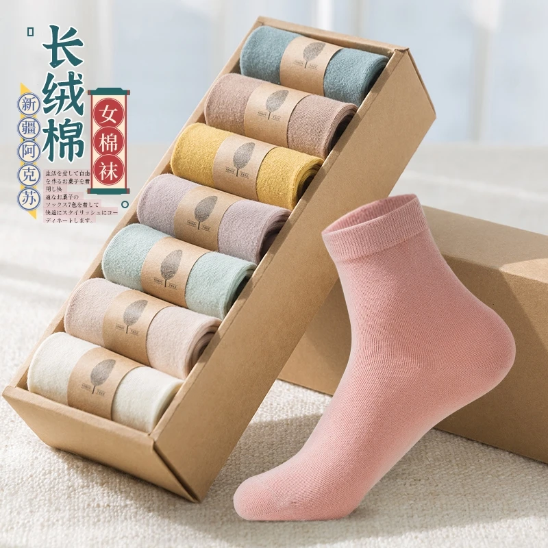 【3+4到手7双】女士袜子中筒纯色糖果色棉袜吸汗常规透气（达人）