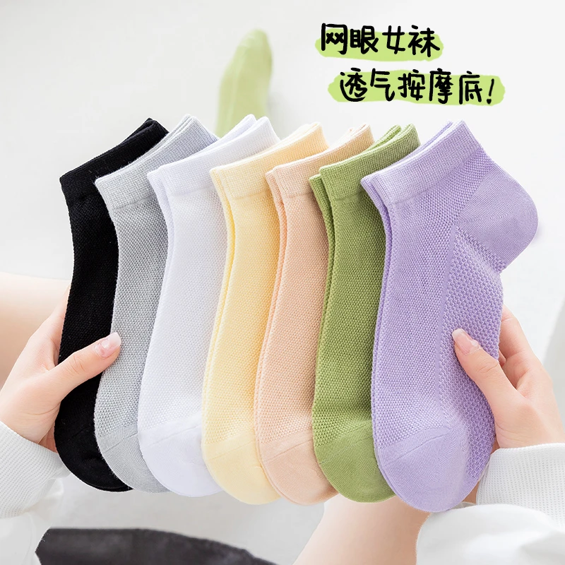 【短筒/中筒女士袜】镂空网眼袜薄款透气春夏纯色吸汗棉袜按摩浅口