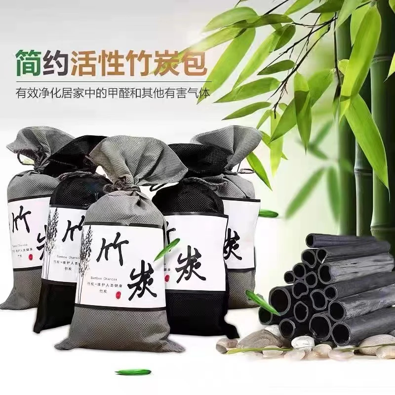 竹炭包汽车用除味剂车内活性炭包除甲醛新车去味吸去甲醛车载碳包