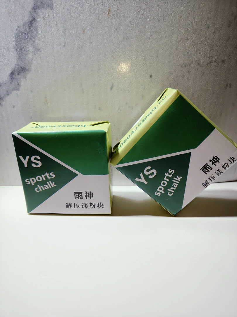 硬质颗粒镁-二级防滑粉8块