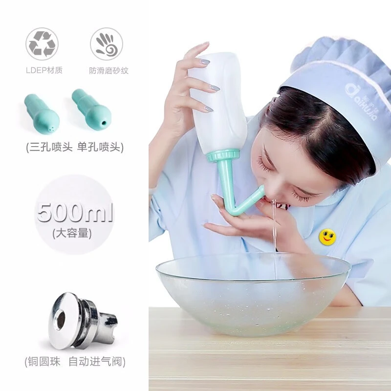 aiHUJia/爱护佳鼻部冲洗器家用鼻腔冲洗器手动生理性盐水
