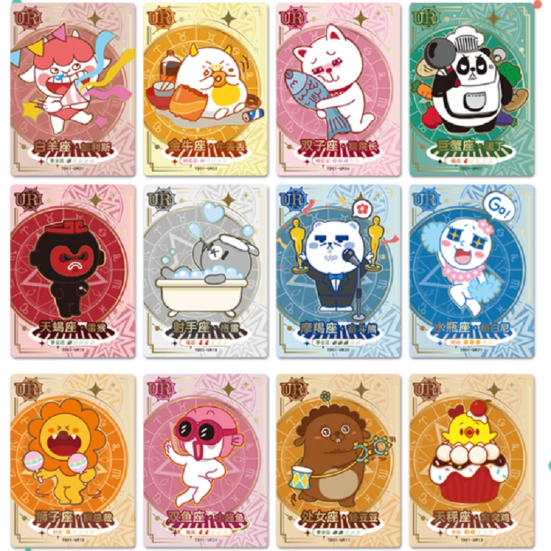 同道大叔正版授权星座卡牌UR十二张（随机发）