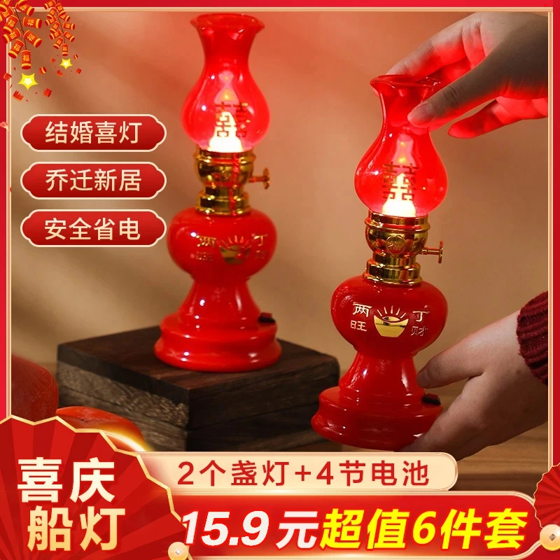 【十五点九元6件套】LED节能仿真电子蜡烛进宅装饰喜庆仪式烛台船灯