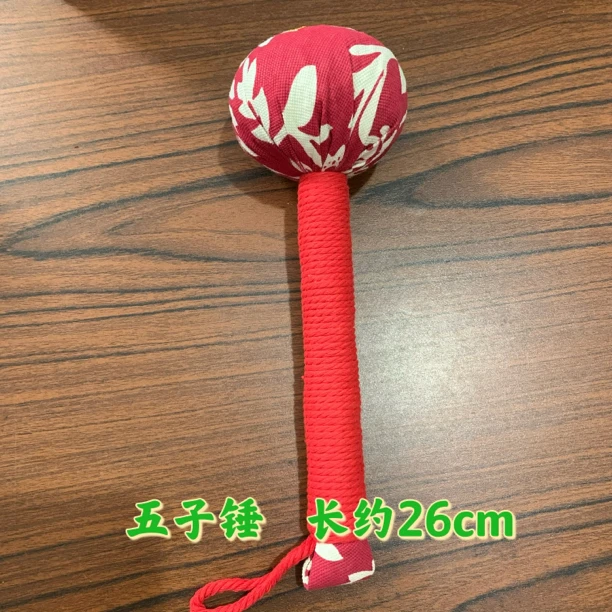 【能量语】艾草锤拍打锤五子按摩锤全身拍打锤