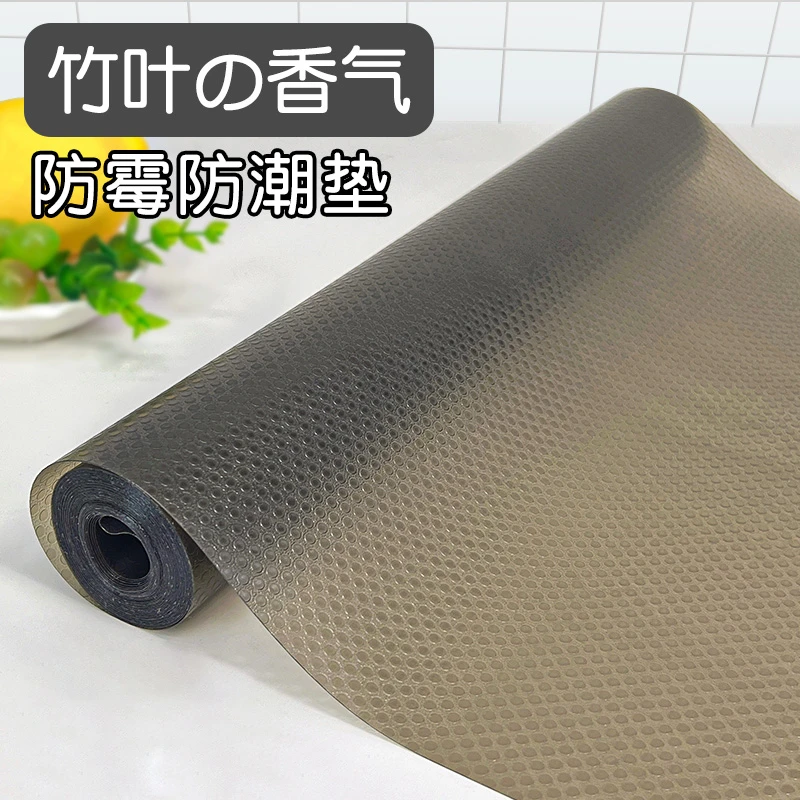 rakumiya/乐实家日式橱柜垫纸厨房防水防油 抽屉衣柜鞋柜防潮防霉
