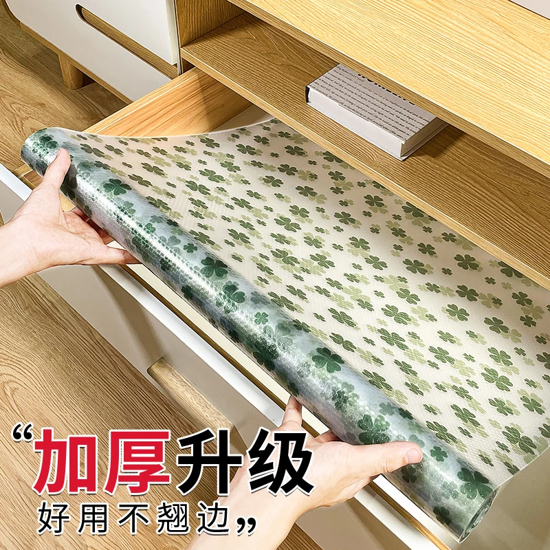 rakumiya/乐实家抽屉垫纸橱柜防潮垫厨房柜子防油衣柜鞋柜防潮垫