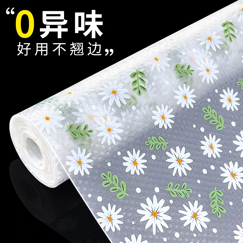 rakumiya/乐实家日式橱柜抽屉垫衣柜防潮鞋柜防脏防尘防水防油垫