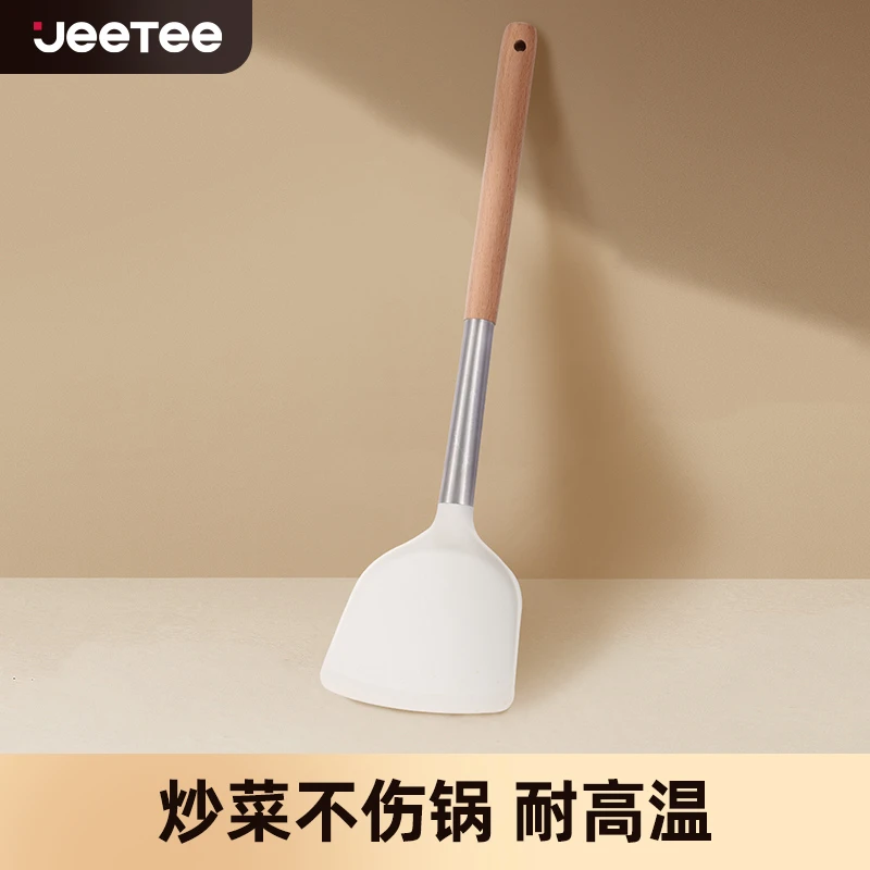 Jeetee中式硅胶铲子家用炒勺不粘锅专用炒菜硅胶锅铲不伤锅食品级