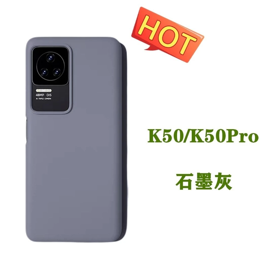 红米K50手机壳小米K50pro液态硅胶保护套防摔真液态红米k50手机壳
