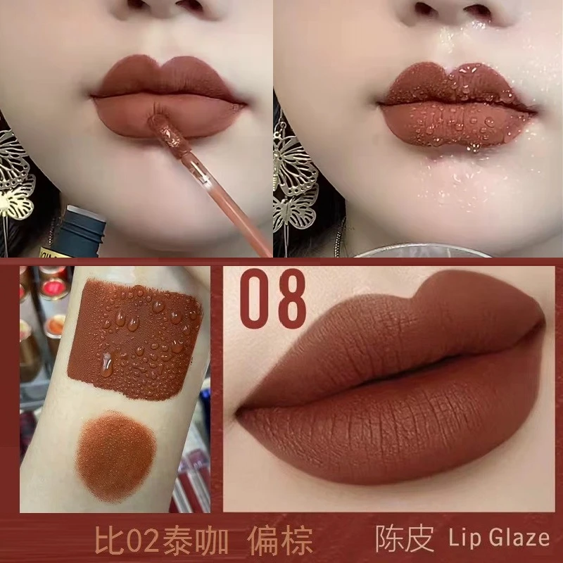 2024新品不沾杯唇釉法国风冷色调泰咖色防水不掉色哑光口红焦糖色
