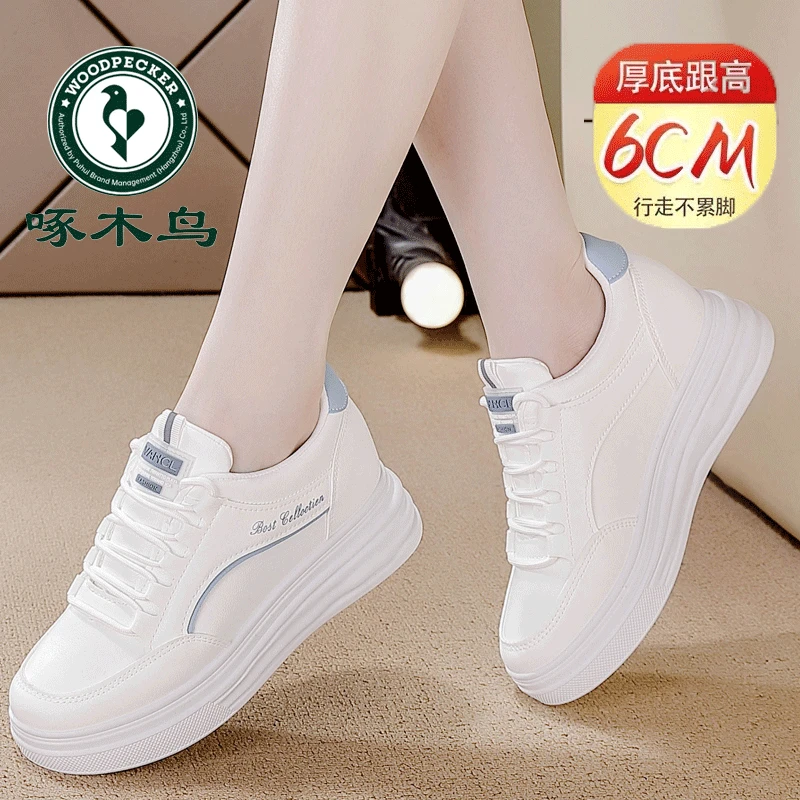 啄木鸟品牌软底百搭韩版休闲板鞋2025新款内增高舒适轻便运动鞋女