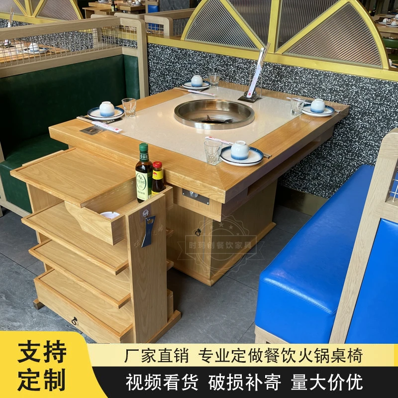 商用无烟火锅桌电磁炉一体烤肉店桌子实木大理石烧烤串串餐馆桌椅