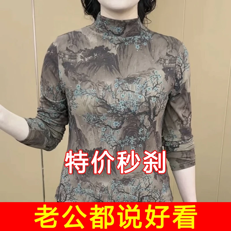 秋冬新款修身显瘦时尚半高领印花烫钻长袖打底衫大码遮肚子小衫潮