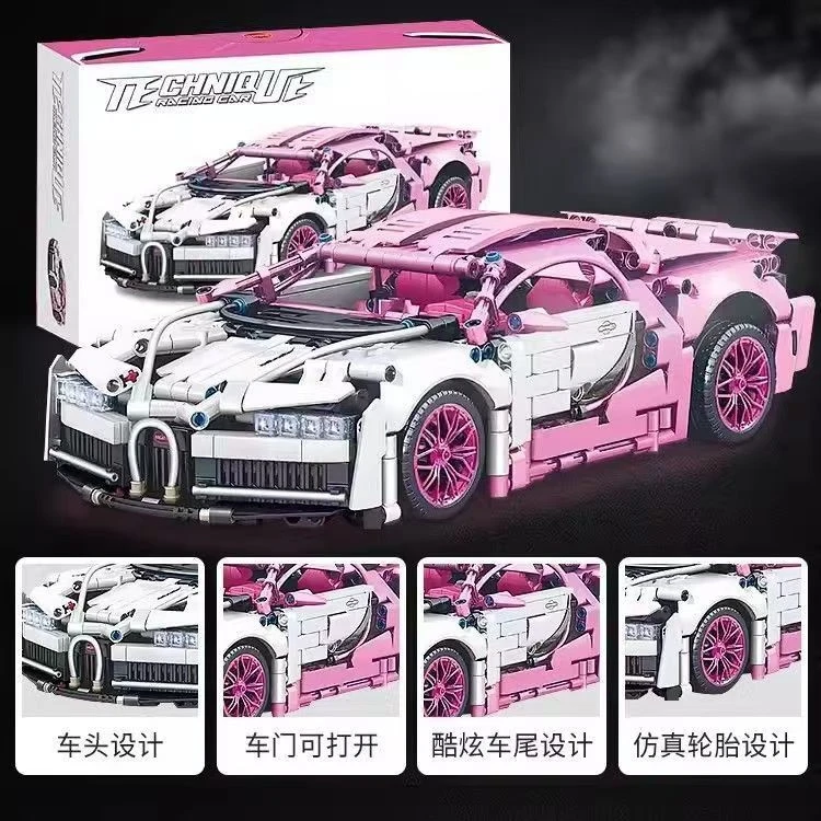 兼容乐赛车布加迪威龙跑车积木模型益智拼装遥控车玩具男孩