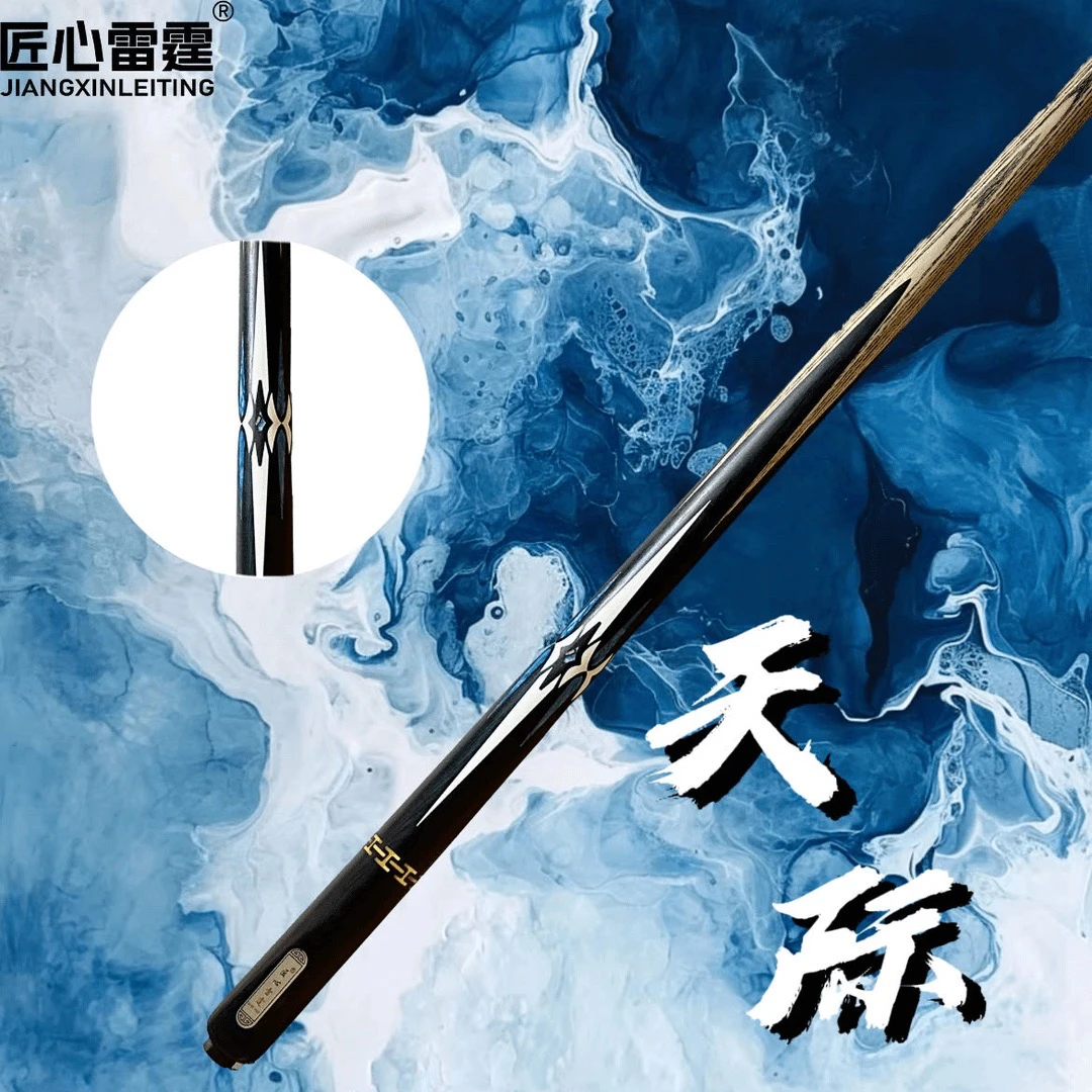 匠心雷霆台球杆 - 天际