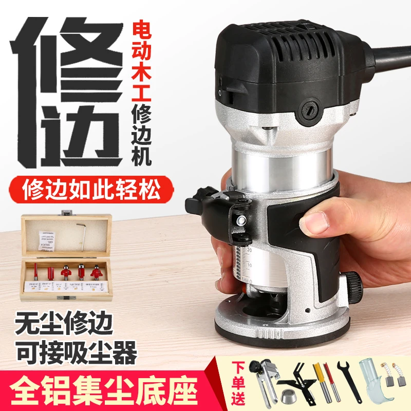 调速修边机软启动电木铣开槽机木工雕刻机开孔机电动工具家用铜