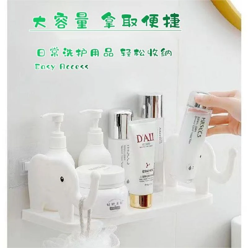 创意大象置物架免打孔卫生间浴室收纳架置物厨房墙上卡通天鹅架子