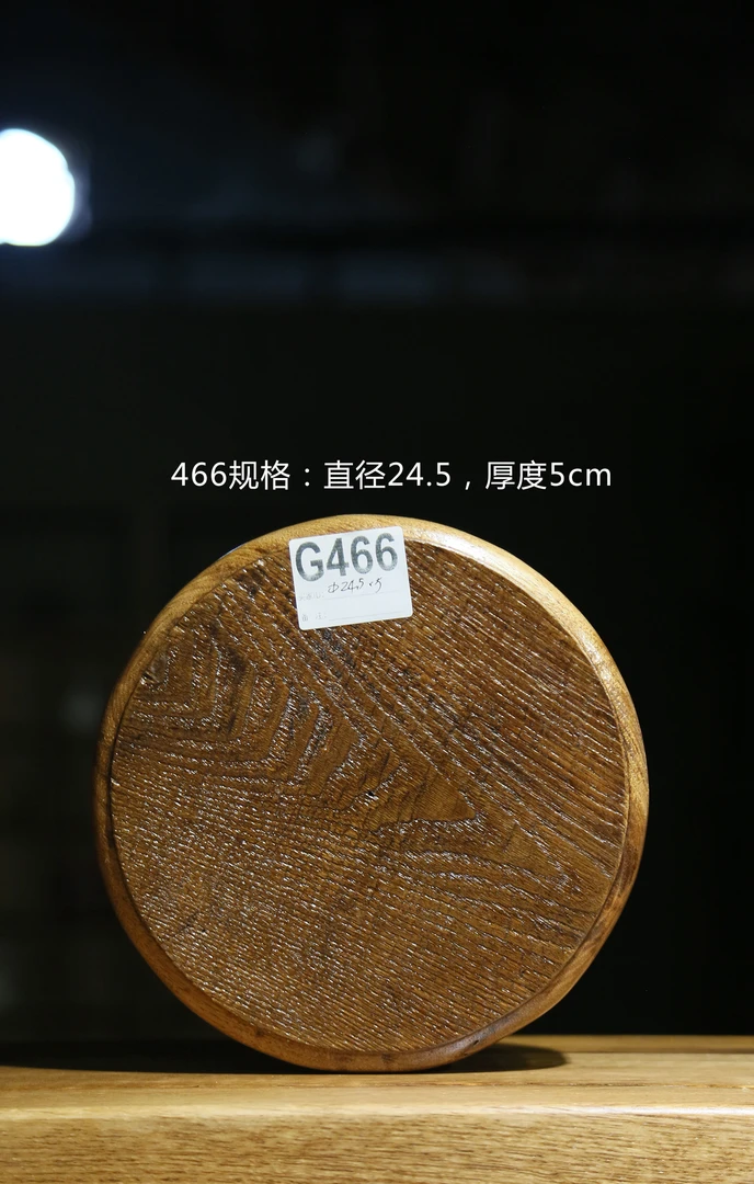 3#直播间一物一拍链接拆房老料圆壶承 底座 营造空间松弛感