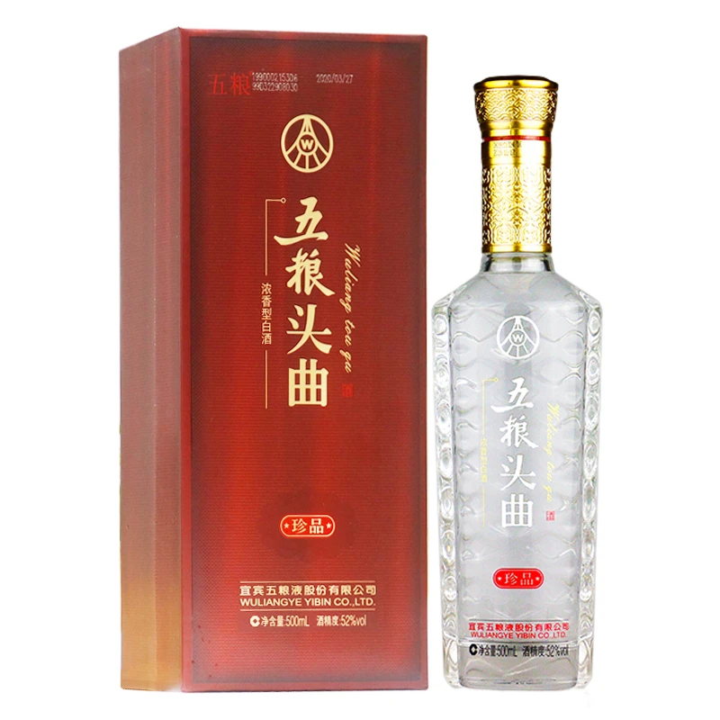 五粮液五粮头曲浓香型白酒52度500mL口粮酒52度500mL