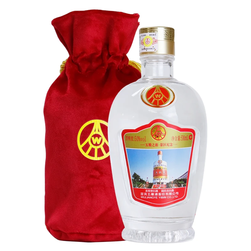 五粮液股份公司出品 景区纪念酒 浓香型  2023年50度500mL