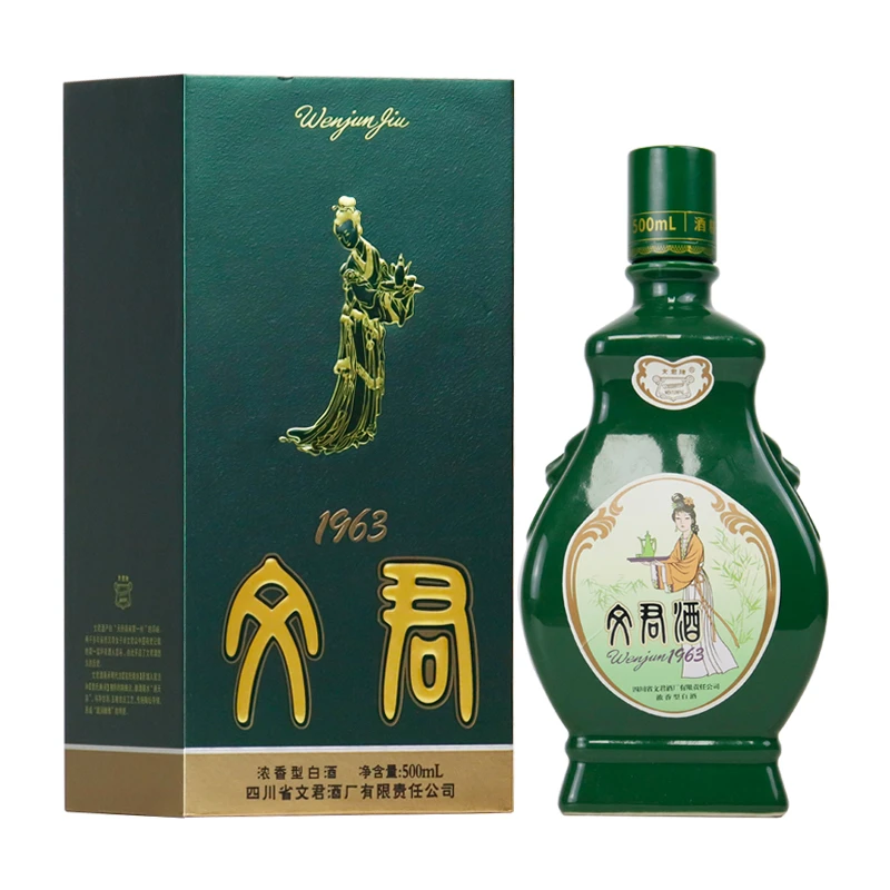 文君1963纪念酒 浓香型白酒52度500ml*1瓶