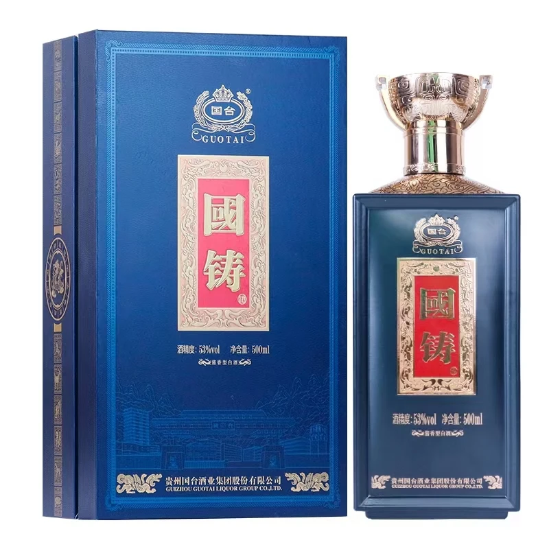 国台国铸酒 酱香型白酒 2023年53度500mL*1瓶