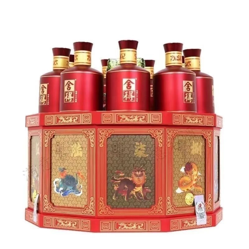 舍得九子迎新春贺岁礼盒 带非卖品字样 浓香型白酒52度100mL*9瓶